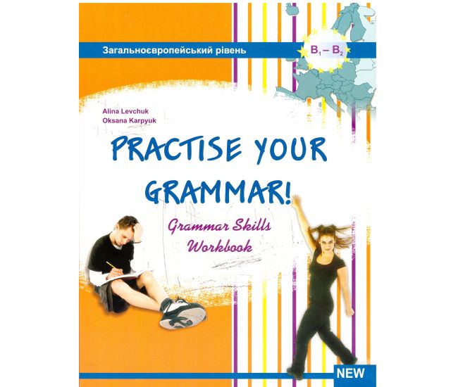 ЗНО/НМТ Либра-Терра PRACTISE YOUR GRAMMAR.  Грамматический практикум. Рабочая тетрадь по грамматике для старших классов  А.Левчук, О,Карпюк - Издательство Лібра Терра - ISBN 9789668790720